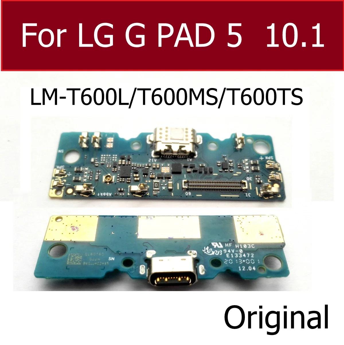 USB    ÷  ̺ LG G е 5 10.1 LM-T600L T600MS T600TS ü ǰ